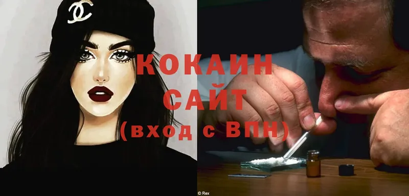 ссылка на мегу tor  купить наркотик  Борзя  Cocaine Перу 